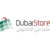 DubaiStore-discount-code-2024